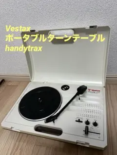 2025年最新】ターンテーブルの人気アイテム - メルカリ