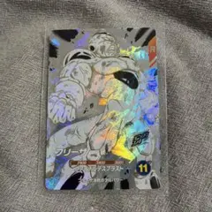 ドラゴンボールスーパーダイバーズ GDR APT-028 フリーザ