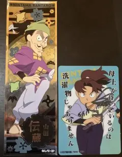 忍たま乱太郎 山田利吉　山田伝蔵　まとめ売り　クリアカードコレクション　ロンステ