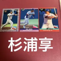 2026年最新】杉浦亨の人気アイテム - メルカリ