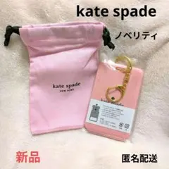 kate spade ピンクパスケース　フォトキーホルダー　ケイトスペード　推し