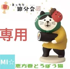 ももこ様 リクエスト 3点 まとめ商品