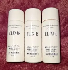 エリクシール　ブライトニングローション　美白化粧水　しっとり　18ml×3のサムネイル