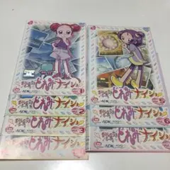 2026年最新】おジャ魔女どれみ dvdの人気アイテム - メルカリ