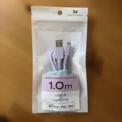 MOTTERU シリコンケーブル USB-A Lightning 1.0m