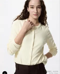 ポインテールカーディガン　ユニクロ　Mサイズ　CREAM