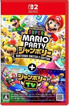 ［新品未開封］スーパーマリオパーティジャンボリー Switch 2