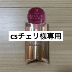 OPERA オペラ リップティントN 08 バーガンディ【廃盤】のサムネイル
