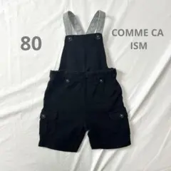 COMME CA コムサ イズム オーバーオール　2way