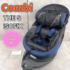 2026年最新】コンビ ISOFIX エッグショックの人気アイテム - メルカリ