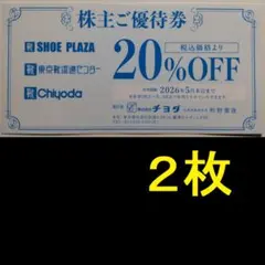 Ken---Can様 リクエスト 2点 まとめ商品