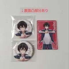 カラフルピーチ ゆあんくん ファンミ 缶バッジ 購入特典カード