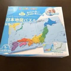 KUMON 日本地図パズル