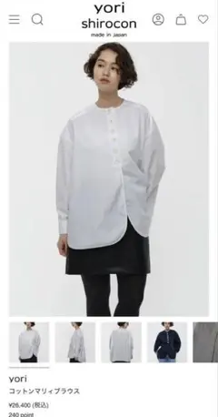 deres】Maya / original embroidery blouse - メルカリ