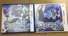 ポケットモンスターウルトラムーン ムーン セット