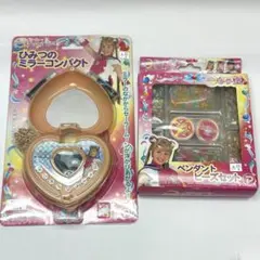 美少女戦士セーラームーンひみつのコンパクト／ペンダントビーズセット