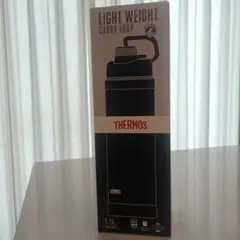 THERMOS 1.5L 水筒 食洗機対応