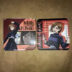 呪術廻戦 セガコラボカフェ コースター