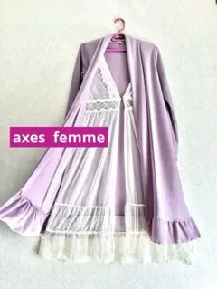 【axes femme】チュールレース付きロングカーディガン　ラベンダー