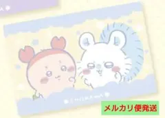 ちいかわ 超BIGマイヤーブランケット 毛布 ひざ掛け モモンガ 古本屋 カニ