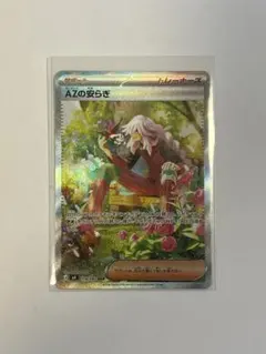 AZの安らぎ SAR MEGA 拡張パック ニンジャスピナー 118/083