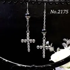 Namy様 リクエスト 3点 まとめ商品