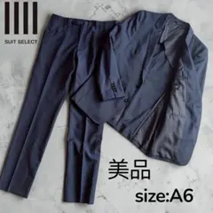 SUIT SELECT ビジネススーツ A6 ダークネイビー
