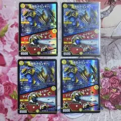 【安心メルカリ便】トランキー/アイオブザタイガー　4枚セット