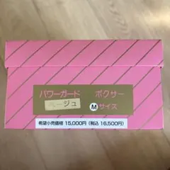 おのりかこ様 リクエスト 2点 まとめ商品