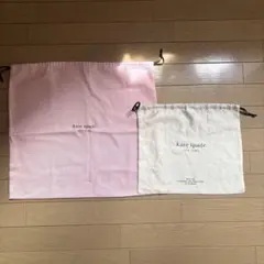 kate spade ピンク袋 & Aesop ベージュ袋 セット