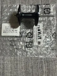 リセント カーディナル3•33用 アルミスプール 黒 - メルカリ