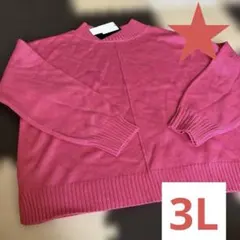 ゆるダボ　トップス　セーター　ニット　3Lサイズ レディース　長袖　大きいサイズ