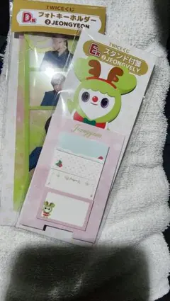 TWICE　くじ　ジョンヨン