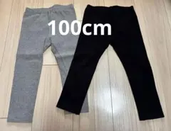 【状態良　２本セット】UNIQLO100cm グレーと黒リブレギンス