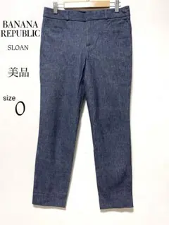 【美品】バナナリパブリック♡スリムフィットパンツ　クロップド丈　 ストレッチ