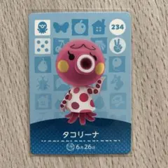 amiiboカード　タコリーナ　あつまれどうぶつの森