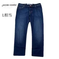 2026年最新】JACOB COHEN メンズ デニム・ジーンズの人気アイテム 