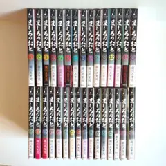 ましろのおと」 全31巻 完結セット - メルカリ