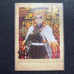 2025年最新】煉獄杏寿郎ぱしゃこれの人気アイテム - メルカリ