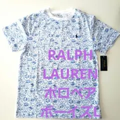 【新品】RALPH LAURENレア柄ポロベアシャツボーイズL女性の方にも