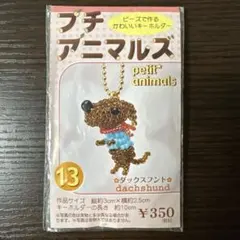 Item thumbnail for item 5b3186a6-b547-414a-a865-a6aba129bb5b