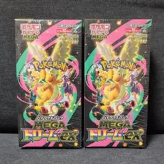 メガドリームex ポケモンカード2BOX