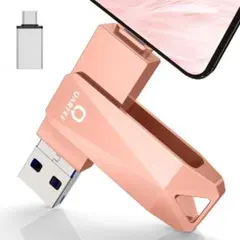 USBメモリ ４in1 高速 USB3.0 phone ー128gb
