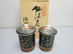 九谷焼 山峰 青粒鉄仙 三段重 - メルカリ