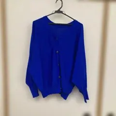 ロイヤルブルーカーディガン