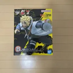 ナルト一番くじB賞 波風ミナト フィギュア