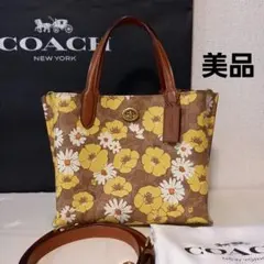 【美品】コーチCOACHバッグ　コーチショルダーバッグ2way　ハンドバッグ