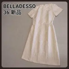 BELLADESSO　レースワンピース　36　新品