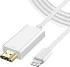 HDMIケーブル iPhone HDMI変換ケーブ ル 2m NA13白 3M