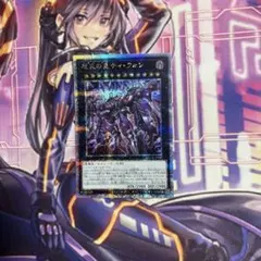 遊戯王 ブルーアイズトゥーンアルティメットドラゴン プリズマ